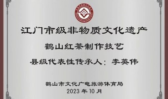 资质与荣誉-喜双逢-2023年