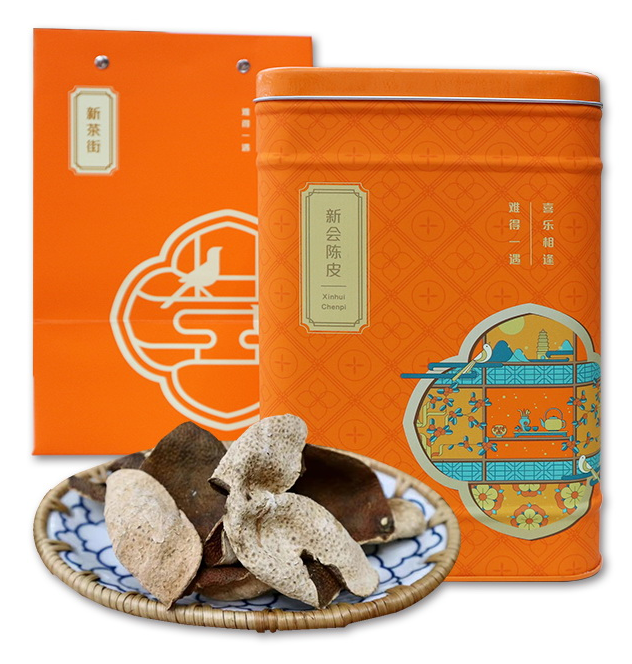 清香橙