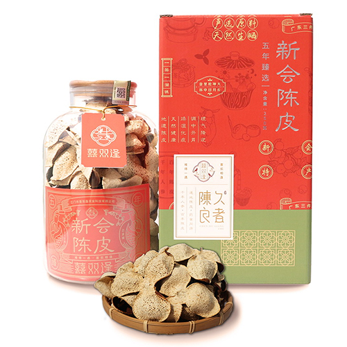 陈皮 陈皮